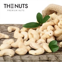 [한끼만찬] 생캐슈넛 1kg