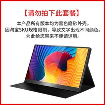 휴대용 포터블 노트북 보조 모니터 닌텐도 스위치 플스 엑스박스 맥북 호환 리니지m 게임 144hz 휴대용 모니터 13.3인치 15.6인치 17인치 휴대용 모니터 노트북 확장, 11.6인치, 하얀색
