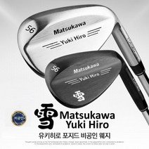 유키히로 2023년형 블랙/크롬 단조 웨지(CNC밀링처리), 스펙 : 블랙56도