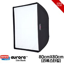 [오빠네사진관] 사진조명용 소프트박스 80cmx80cm - 인물사진소프트박스 스튜디오소프트박스 사진관소프트박스, 1개, ㄴ어댑터링없음(미포함)