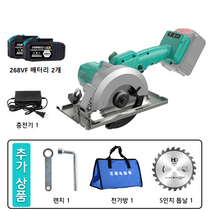 고출력 원형톱 무선 소형 전기톱 전동 공구 톱날 컷팅기 목공, 고성능 원형톱세트 (268VF 배터리2개 톱날1개)