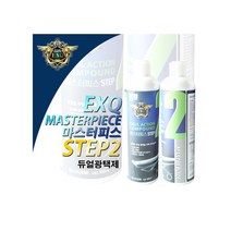 EXQ 듀얼액션 컴파운드 마스터피스 STEP2 500ml, 1개