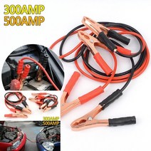 TYDL 차량용 점프케이블, 500AMP, 1개
