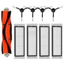 샤오미 로봇 진공 청소기 부품 액세서리 예비 부품 Xiaomi Mijia 1S SDJQR01RR 로봇 진공 청소기 교체 브러, 04 SKQ