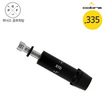 코브라 F7 F9 LTDX 드라이버 슬리브 (.335) 호젤
