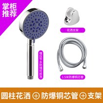 가정용샤워기헤드 고압 샤워헤드 비 맞은 꽃 술 목욕 분사 꼭지 소프트 호스 3828192879, 원기둥 샤워기세트 (샤워기 _방폭 동