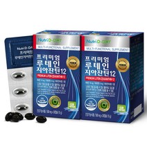 뉴트리디데이 프리미엄 루테인 지아잔틴12, 30캡슐, 2개