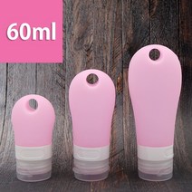 미소 여행용 실리콘 공병 화장품 용기 휴대용, 1개, 고리형 공병 공병60ml_ 블루/