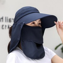 컴퍼니 과수원 얼굴전체 자외선차단 돌돌이썬캡 남성선캡 한강썬캡 159