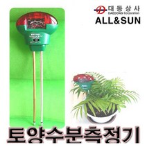 ALLSUN토양수분측정기/정원관리/조도측정/원예용품/식물재배/화분관리/토양관리/꽃관리/ETP-303, 단일 수량