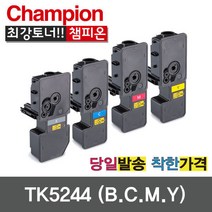 교세라재생토너 TK5244 4색컬러 ECOSYS P5026 P5526, TK5244 노랑