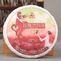 우롱차 우롱티 목책철관음 녹차 로즈 무배 100g 숙성 대만, 5pcs