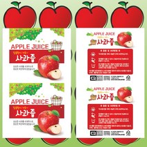 애플쥬스 사과즙 롤 파우치 (알루미늄)