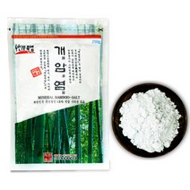 개암죽염 2회 생활죽염 개암염 250g, 1개