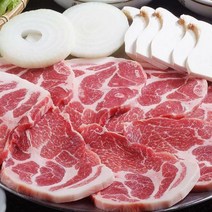 [세계4대진미] 스페인 이베리코 목살 500g