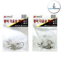 트리플 광어 다운샷채비 구슬단차조절 와이드갭 스트레이트