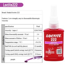 50ml 스레더 록타이트 243 290 222 277 스크류 접착제 혐기성 풀림 방지 씰 접착제 263 270 271 272 277 슈퍼 접착제 1 개, new 222 50ml