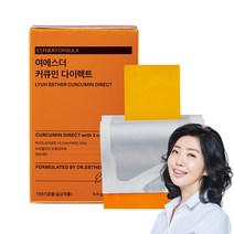여에스더 커큐민 다이렉트, 30매 x 4박스