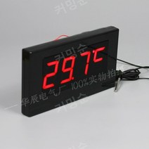 목욕탕온도계 온도측정 벽걸이 수영장 디지털 전광판, 01.화이트 1051, 1개