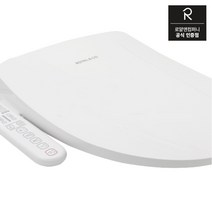 로얄 RB1730 IPX4 방수 비데 어린이겸용 스마트 비데