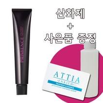 시세이도 프미리언스 트렌드컬러(산화제포함) +사은품, PA11, 1개