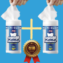 자전거디그리셔 멀티클리너 티슈형