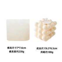 몰드 초 캔들 3D 러브 하트 실리콘 몰드 아로마 석고 캔들 왁스 몰드 DIY 루빅스 큐브 모양 디저트 무스 몰드 수제 홈 장식, 3