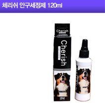 강아지눈 이물질제거 충혈방지 개안약 2P 고양이눈세정제 애견눈물약, 2개