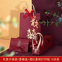 요청함 초대장 웨딩 무드 결혼피로연 청첩장 결혼사탕케이스 도트 주머니 쓰리 피스이다 돌아가다 기프트 2545008581, 중국식 답례했다 쓰리 피스이다 E중국