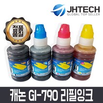 캐논 JH테크 GI-790 호환 무한잉크 /PIXMA G1000 G2000 G3000, 노랑, 1개