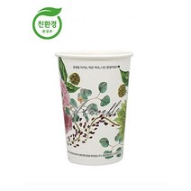 [친환경 종이컵] 13온스 어도러블 (1box 1000개) 일회용 테이크아웃 무지컵 핫잔 커피컵