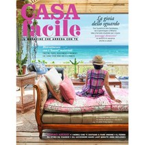 Casa Facile Italy 2022년8월호 (유럽 홈디자인) - 당일발송