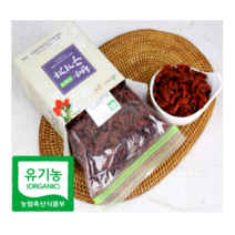 2022년 국산 청양 친환경 유기농 말린 햇구기자 건구기자 300g, 2개 600g