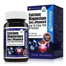 칼슘마그네슘비타민D아연 칼마아디 칼마디 임산부칼슘 임산부칼슘제 CALCIUM MAGNESIUM 칼슘마그네슘아연 칼슘비타민D 뼈영양제 칼슘마그네슘아연비타민D 마그네슘비타민D