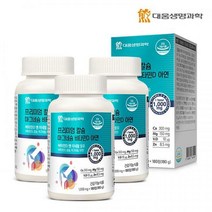 대웅생명과학 칼슘 마그네슘 비타민D 아연 3박스