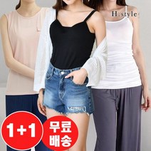 에이치스타일 2종행사 P S65 여름 나시티 이너 레이어드