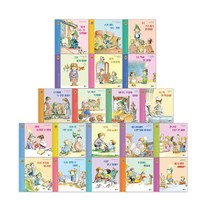 비룡소 마음과 생각이 크는 그림책 1~20권 선택구매, 17 나도 잘할 수 있어!