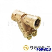 ForU76 청동나사스트레너 배관자재 전기용품 공구 사무용품 안전용품 소모성자재