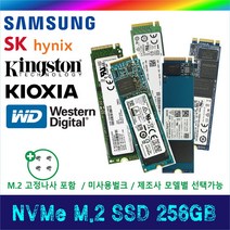 NVMe M.2 SSD 256GB, SAMSUNG PM9A1 80