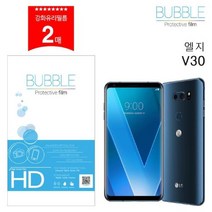 두바이_미니샵_베스트로딩 엘지 V30 강화 유리 필름 2장 V30비산방지 스마트폰액정보호 LGV30 버블 선명한++mingpin*, #합리적선택++
