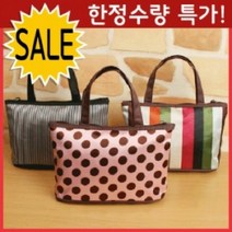[KT알파쇼핑]마들렌 토드백 (BG021)