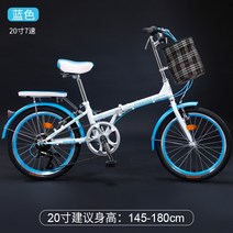 베이직 직구 스탠다드 가벼운 공원 자전거 로드 클래식 스프린터 미니벨로 남자 무게, 20, 프리미엄 - 20 히메노 7단 - 블루 - 장착 프리