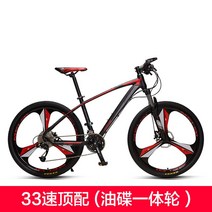 포에버 영구 공식 플래그십 스토어 상하이 브랜드 산악 자전거 쓰리인원 휠 마그네슘 합금, 33단, 33단 탑쓰리인원 휠 - 블랙 및 레드 r06, 26인치
