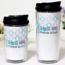 빗방울 패턴 포토 텀블러 선물포장, 스테인리스[ 420ml](+8000)