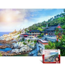 퍼즐갤러리 부산 해동 용궁사 풍경 1000피스 직소퍼즐액자 PG1009, ★이상품선택★
