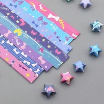 종이별 접기 8종 128매 세트