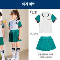 단체촬영의상 체육복세트 아동촬영의상 유치원활동복 성인단체복
