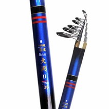 [아피스] 베스트 대호2 원투 훌치기낚시대