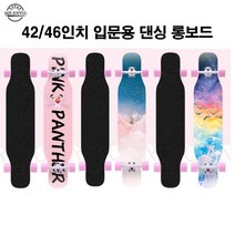 롱보드 댄싱 42인치 46인치 스케이트보드 입문용 초보 BD350, LED발광바퀴, C06