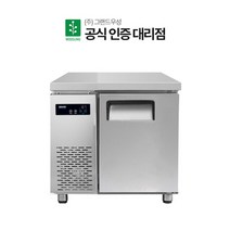 그랜드우성 업소용 테이블냉동고 직냉식 900 CWS 090FT, 상세페이지 참조4, 올스텐_좌 아날로그 CWS-090FT